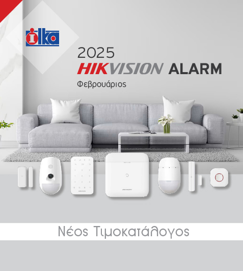 https://ilkadev.demod4u.gr/image/cache/catalog/blog/articles_477x530_hikvision%20alarm%20pricelist-477x530.jpg