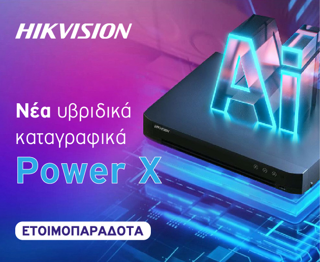 HIKVISION βριδικά καταγραφικά Power X