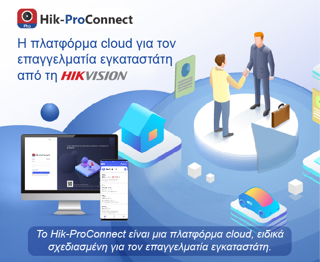 Hik-ProConnect