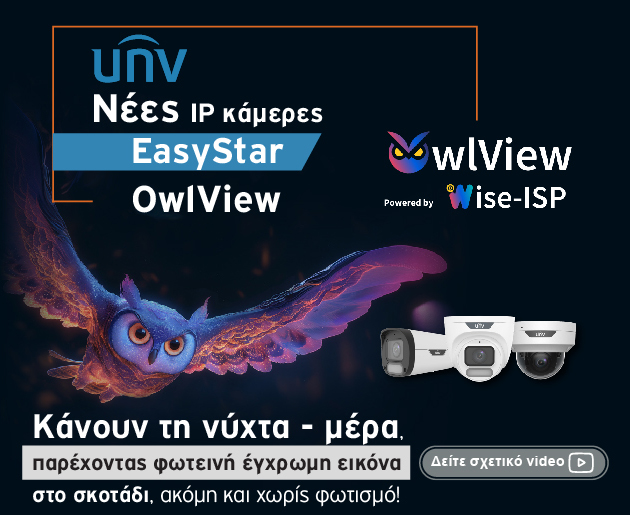 UNIVIEW Easystar OwlView Wise-ISP