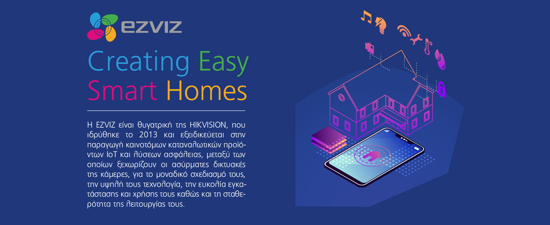 EZVIZ General Banner