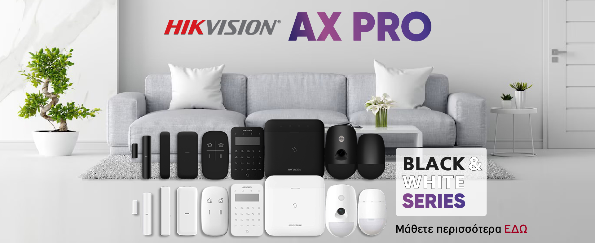 Hikvision AX-PRO Black and White series
