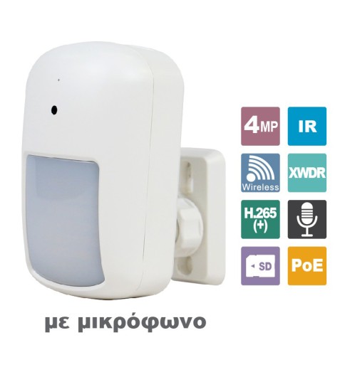 WIFI COVERT CAMERA 4MP PIR DET
