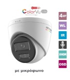 HIKVISION DS-2CD1347G2H-LIU(2.8MM)