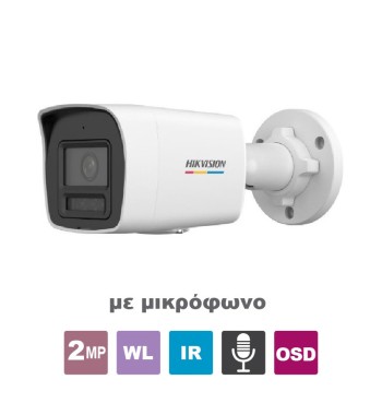 HIKVISION DS-2CD1027G2H-LIU(2.8MM)