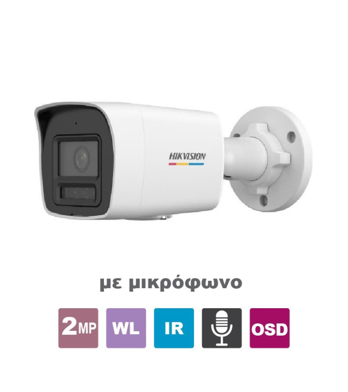 HIKVISION DS-2CD1027G2H-LIU(2.8MM) HIKVISION DS-2CD1027G2H-LIU(2.8MM)