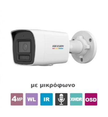 HIKVISION DS-2CD1047G2H-LIU(2.8MM)