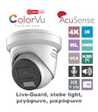 HIKVISION DS-2CD2387G2H-LISU/SL(2.8MM)(EF)