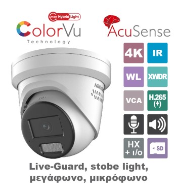 HIKVISION DS-2CD2387G2H-LISU/SL(2.8MM)(EF) HIKVISION DS-2CD2387G2H-LISU/SL(2.8MM)(EF)