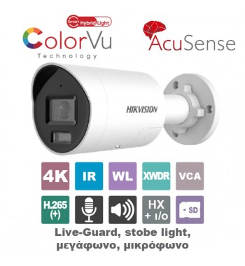 HIKVISION DS-2CD2087G2H-LIU/SL(2.8MM)(EF)