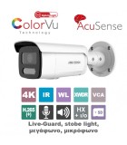 HIKVISION DS-2CD2T87G2H-LISU/SL(2.8MM)(EF)