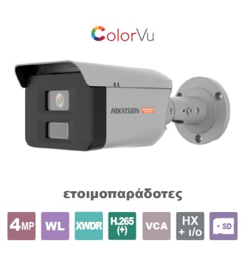 HIKVISION DS-2XC6047G0-LS(2.8MM)(PA) HIKVISION DS-2XC6047G0-LS(2.8MM)(PA)