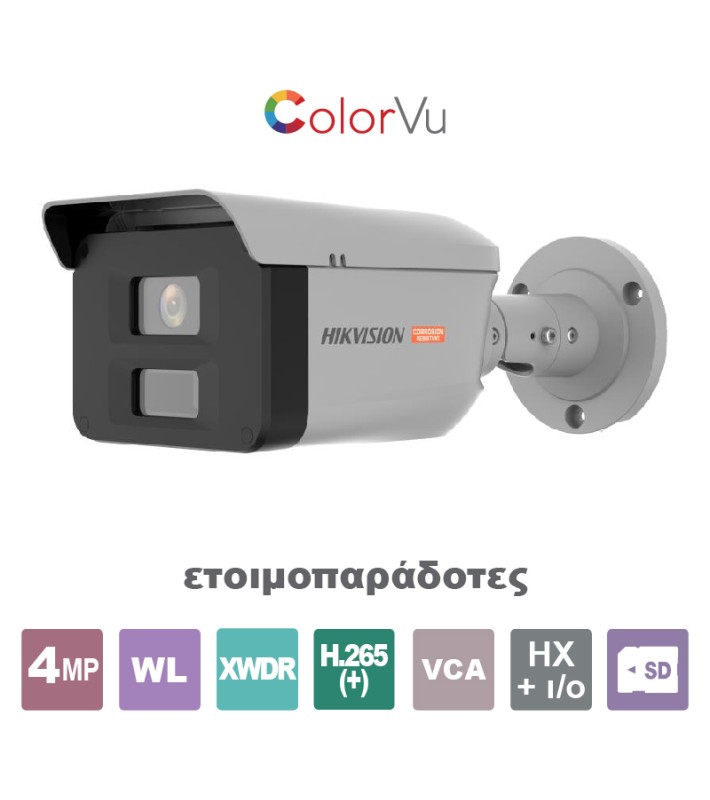 HIKVISION DS-2XC6047G0-LS(2.8MM)(PA) HIKVISION DS-2XC6047G0-LS(2.8MM)(PA)