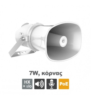 HIKVISION DS-QAZ1307G1T-E