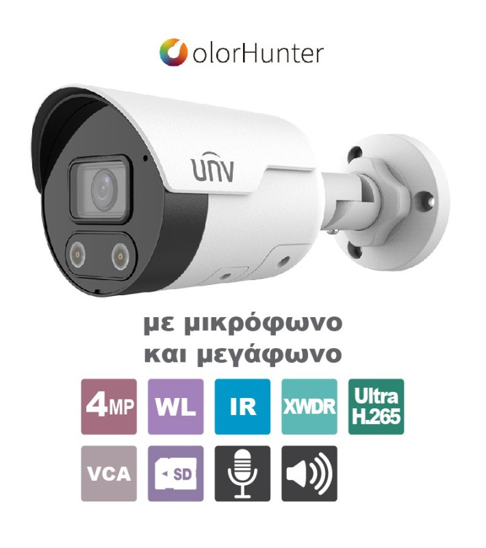 UNIVIEW IPC2124LE-ADF28KMC-WL UNIVIEW IPC2124LE-ADF28KMC-WL