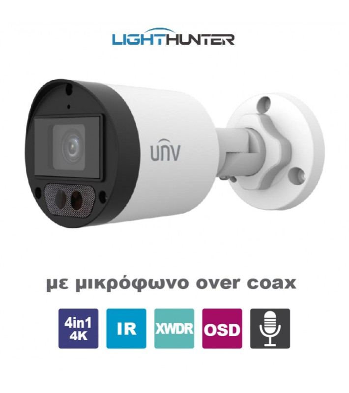 UNIVIEW UAC-B128-ADF28MS UNIVIEW UAC-B128-ADF28MS