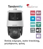 HIKVISION DS-2SE7C432MWG-EB/26(F0)