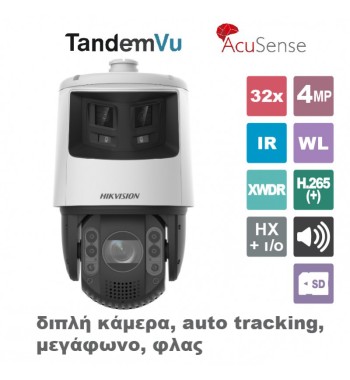 HIKVISION DS-2SE7C432MWG-EB/26(F0)