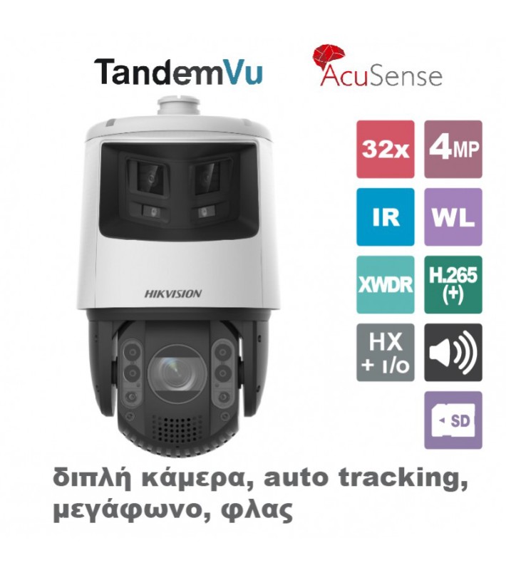 HIKVISION DS-2SE7C432MWG-EB/26(F0) HIKVISION DS-2SE7C432MWG-EB/26(F0)