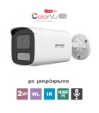 HIKVISION DS-2CD1T27G2H-LIU(2.8mm)