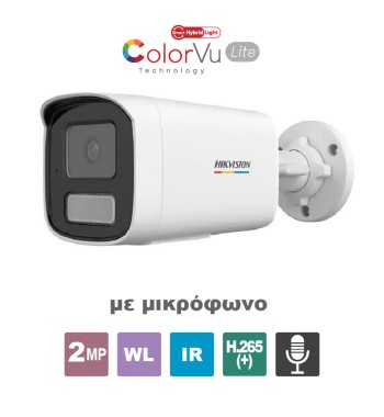 HIKVISION DS-2CD1T27G2H-LIU(2.8mm)