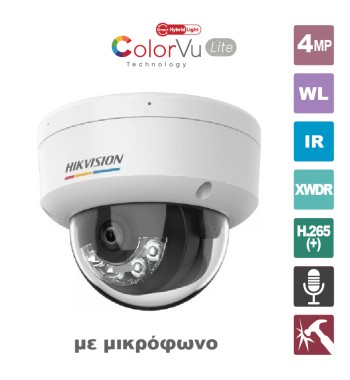 HIKVISION DS-2CD1147G2H-LIU(2.8mm)