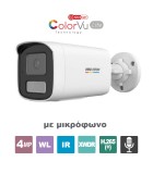 HIKVISION DS-2CD1T47G2H-LIU(4mm)