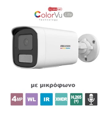 HIKVISION DS-2CD1T47G2H-LIU(4mm)