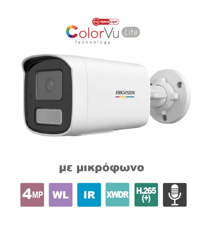 HIKVISION DS-2CD1T47G2H-LIU(4mm) HIKVISION DS-2CD1T47G2H-LIU(4mm)