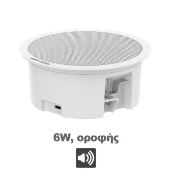 HIKVISION DS-QAZ0206G1-S