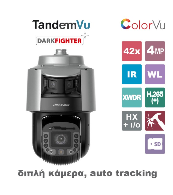 HIKVISION DS-2SF8C442MXG-ELW/26(F0) HIKVISION DS-2SF8C442MXG-ELW/26(F0)